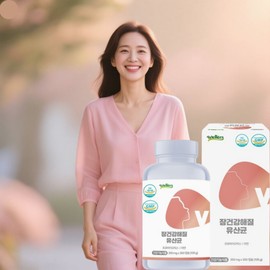 Lactobacillus Plantarum Pregnant Women Vaginal Lactobacillus Effectiveness Rhamnose 10 Months / 락토바실러스플란타룸 임산부 질유산균효능효과 람노스 10개월