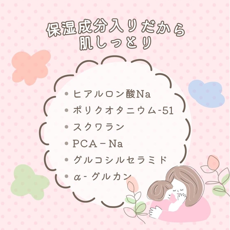 TENEI FunnyBubble Funny Bubble, 3.5 oz (100 g), Single Item,