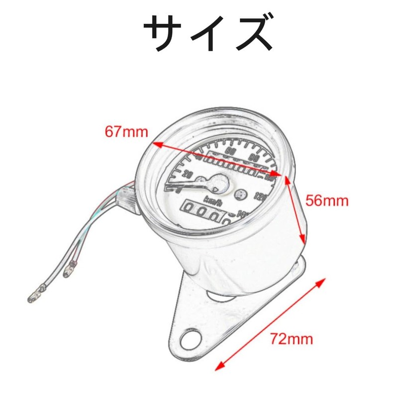 Bike Speedometer 12V 140km/h Universal Meter Backlight Odometer Trip Meter