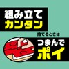 Kikiburi Hoho + Decompression Sheet Set of 5