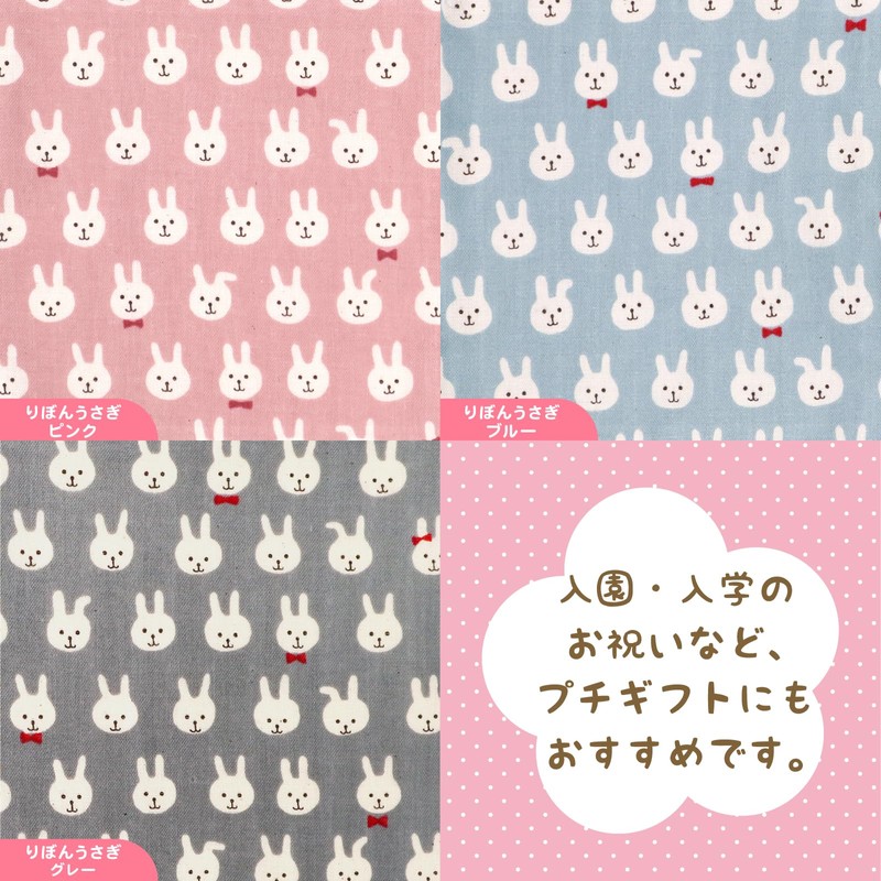 Cluster Gauze Handkerchief Set, Made in Japan, 100% Cotton, Four-layer