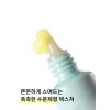 CNP bye od-td spot calming gel 10ml (LG Household &