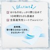 [Bulk Purchase] Laurier Beautiful Style Panty Liner, Unscented, 72 Sheets