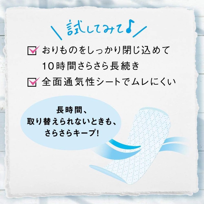 [Bulk Purchase] Laurier Beautiful Style Panty Liner, Unscented, 72 Sheets