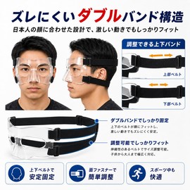 Hagfun Face Shield Nose Face Protection Mask with 2 Sets of Impact Cushion Pads Adjustable Basketball Face Guard Sports Transparent Lightweight (All Frame Black)