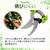 FORESIA Lightweight Pruning Scissors for Women, Stainless Steel, Rust Resistant,