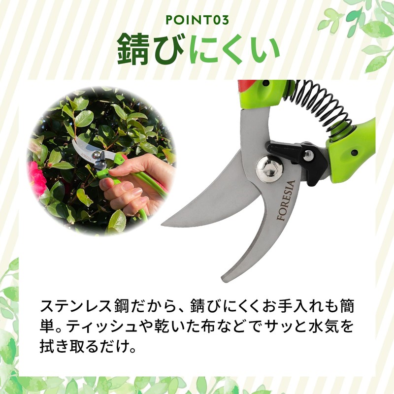 FORESIA Lightweight Pruning Scissors for Women, Stainless Steel, Rust Resistant,
