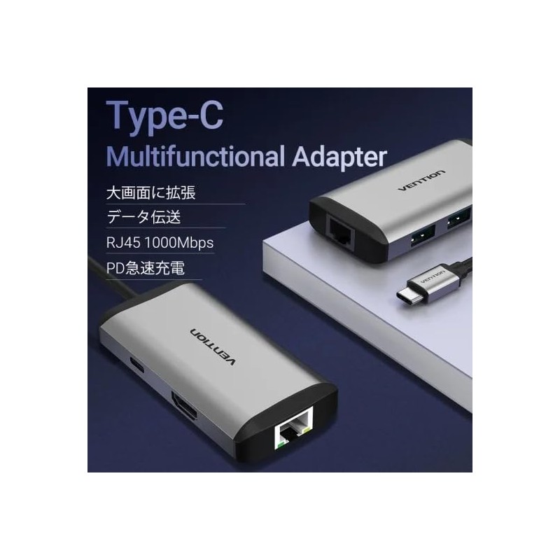 VENTION 0.15M Gray HDMI USB Type C Docking Station