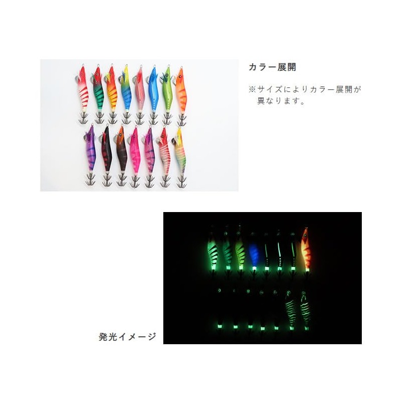 Hayabusa Ika Metal SR403 Squid Junkie Slow Search No. 2.5