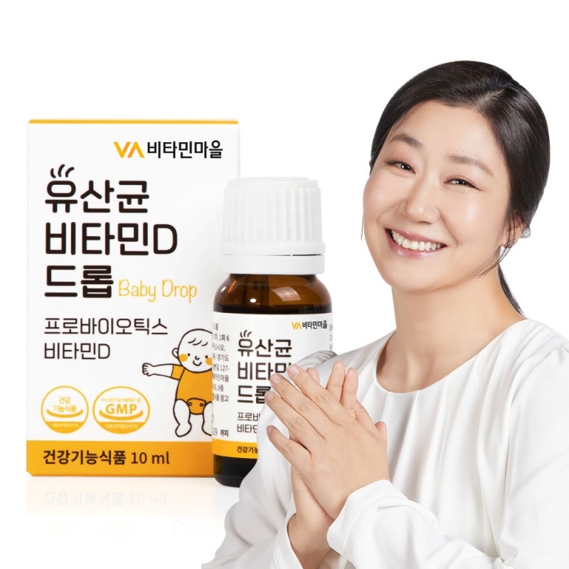 Newborn Baby Infant Probiotic Vitamin D Drops 10ml Bottle /