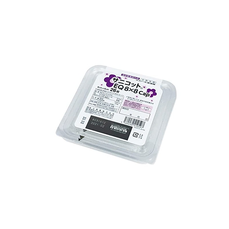 丸三産業 エタノール含浸消毒綿 サニコット EQ Cap ［指定医薬部外品］ 手指・皮膚の洗浄・消毒に最適 (8cm×8cm Cap 26枚)