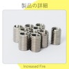 Increased Fire Insert Nut M8*1.25 Internal Diameter M10*1.5 External Diameter