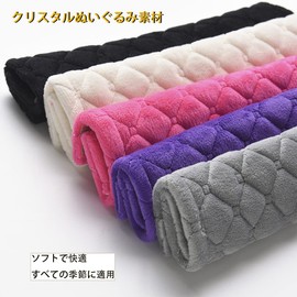 Seat Belt Covers, Set of 2, Seat Belt Pads, Car Accessories, Protect Your Shoulder & Neck, Seat Belt Supplies, Shoulder Pads Pads, Soft, Reduces Pressure, Suitable for Kids and Adults, Comfortable and Breathable, 10.2 x 2.4 inches (26.0 x 6 cm) (Beige)