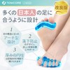 Tenicore Toe Supporter, Toe Support, Spread Toe and Thumbtoe, Vargus