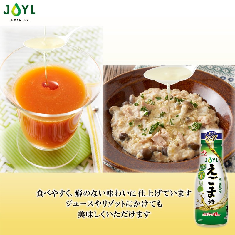 JOYL Sesame Oil Freshness Keeping Bottle (100% Cholsterol 0, Omega