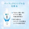 HADA LABO Gokujyun Hyaluron Lotion Large Capacity Pump Type 400ml