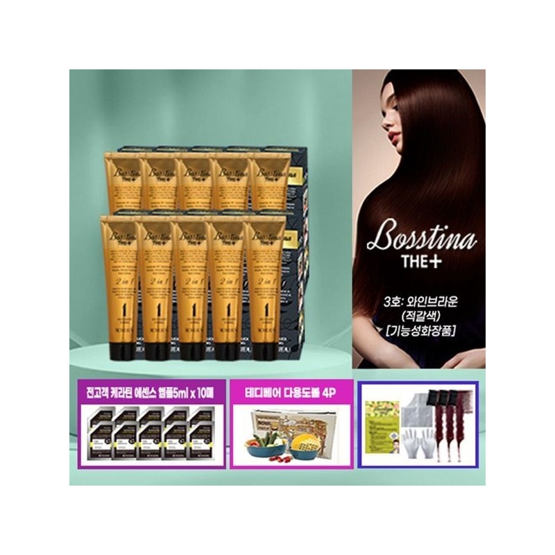 (NS Home Shopping) Bostina The Plus 10 Main Products +