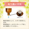 マカダミ屋 紫根エキス100ml (穴あき中栓/ガラス瓶) 水溶性 紫根特有の酸味が強い香りが致します。