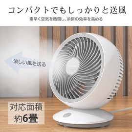 Umimile Circulator, Oscillating Quiet, Wall Mounted, Fan, Small, Tabletop, DC Motor, 6.7 sq ft (6 tatami), Blade Diameter 6.7 inches (17 cm), 3 Levels of Air Flow Adjustment, Energy Saving, 5 Blades, USB Powered, Gray