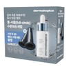 [Cupping Giveaway] Dermalogica Circular Hydration Serum 30ml (Inner/Outer Moisturizing) [Exclusive