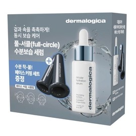 [Cupping Giveaway] Dermalogica Circular Hydration Serum 30ml (Inner/Outer Moisturizing) [Exclusive Offer] / 더말로지카 서큘라 하이드레이션 세럼 30ml (속보습겉보습)