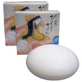 Barbara Butterfly Soap (Set of 2)