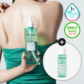 FATION Nosca9 Trouble Body Wash 490mL Special Set (+40mL) - FATION Nosca9 Trouble Body Wash 490mL Special Set