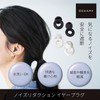 OSHAMY Ear Plugs Noise Reduction Ear Plugs 28db Noise Isolating