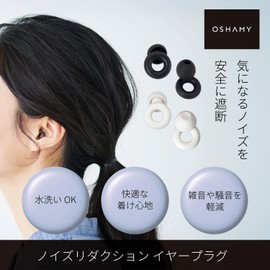 OSHAMY Ear Plugs Noise Reduction Ear Plugs 28db Noise Isolating Ear Pain Resistant Washable with Carrying Case (White, One Size Fits All)