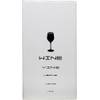 Securit® Trendy Lederoptik Weinkarte inkl. 2 dopplete Einlage für Menüs (für 8Seiten A4/A5)
