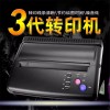 타투전사프린트 문신전사기 열전사기계 문신전문프린터기계 Tattoo Thermal Printer Tattoo Printer Thermal