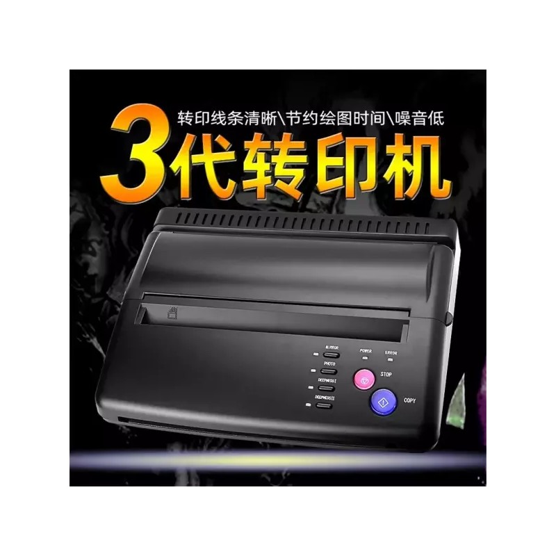 타투전사프린트 문신전사기 열전사기계 문신전문프린터기계 Tattoo Thermal Printer Tattoo Printer Thermal