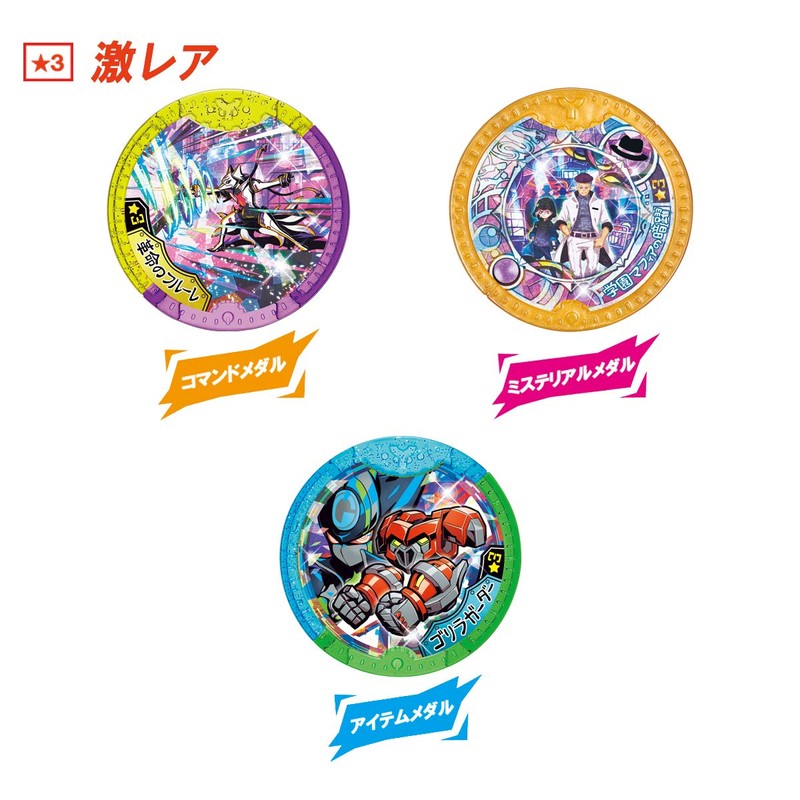 Yo-Kai Watch Yo-Kai Y Medal Overdrive! (Box)