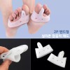 앞꿈치패드 발바닥 쿠션 충격 완화 밴드형 패드 2P Forefoot Pad