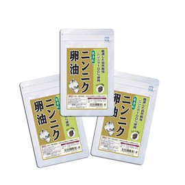 Garlic Egg Oil Supplement, Egg Yolk Oil, Traditional, Healthy Food, Organically Cultivated, Garlic, 100% Egg Yolk, Lecithin, Afertilized Eggs, 1 Bag, 62 Capsules, Approx. 1 Month Supply Garlic, Value Set of 3 Bags