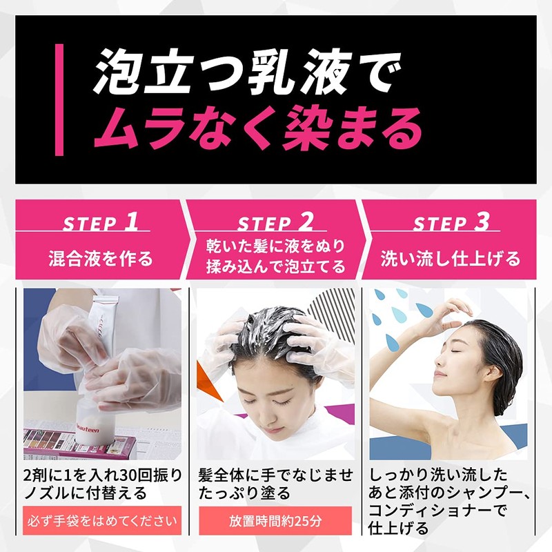 1 x Beauty Teen Makeup Color Monotone Grage