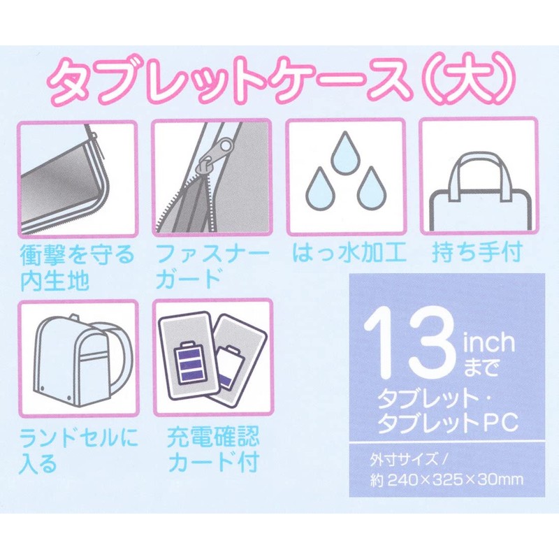 Skater PPCT2-A I'm Doraemon Sanrio Tablet Case, Large