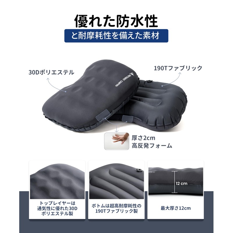OneTigris Airdream Camping Pillow Air Travel Pillow