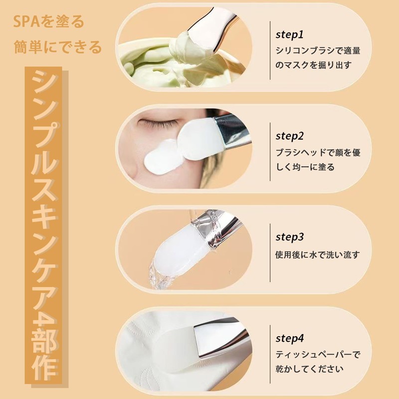 Akkerds Mask Brush Silica Gel Beauty Tool Silica Gel Facial