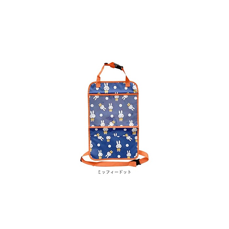 Nicot LIC-MF0004 Miffy Back Seat Kickguard/Miffy Dot, Navy