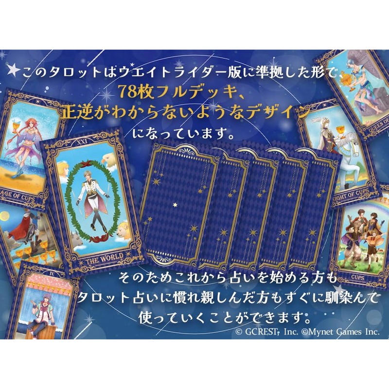 Lunaz Dream 100 Tarot Card 100 Princes Sleeping with the