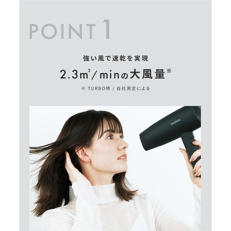 SALONIA SL-013MP SL-013MP Speedy Ion Dryer, Large Airflow, Quick Drying,