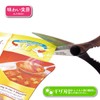 下村 Industrial Taste Food Tassel sohutogurippukittinbasami Ash – 407
