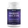 바움엘 파비플로라 100% 흑생강 뿌리 본 분말 100g Baumel Fabiflora