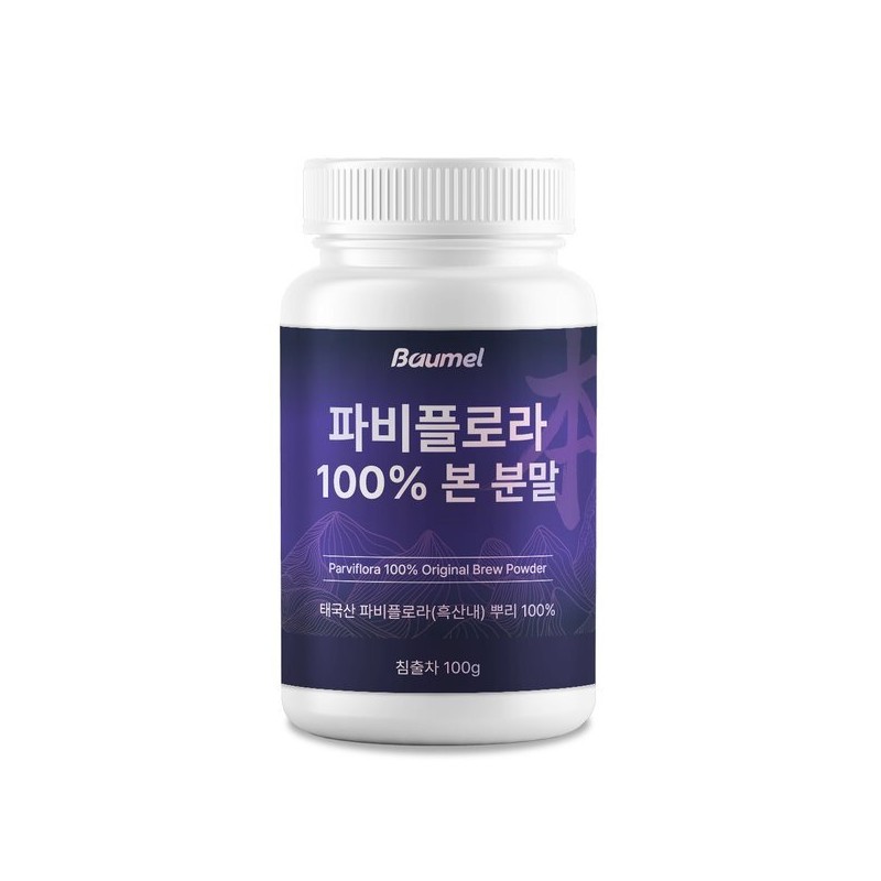 바움엘 파비플로라 100% 흑생강 뿌리 본 분말 100g Baumel Fabiflora
