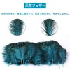 BTtime 100pcs Natural Feather Decorative DIY Jewelry Feather Shower Feather