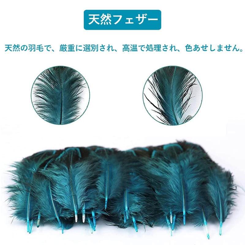 BTtime 100pcs Natural Feather Decorative DIY Jewelry Feather Shower Feather