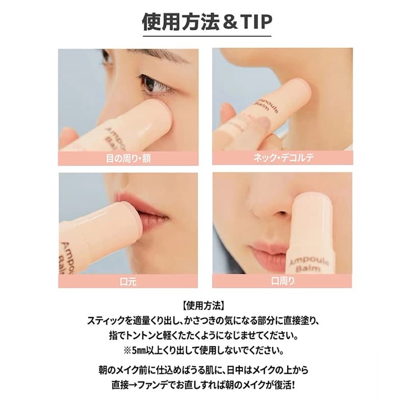 NATURE REPUBLIC Stick Serum (Collagen)