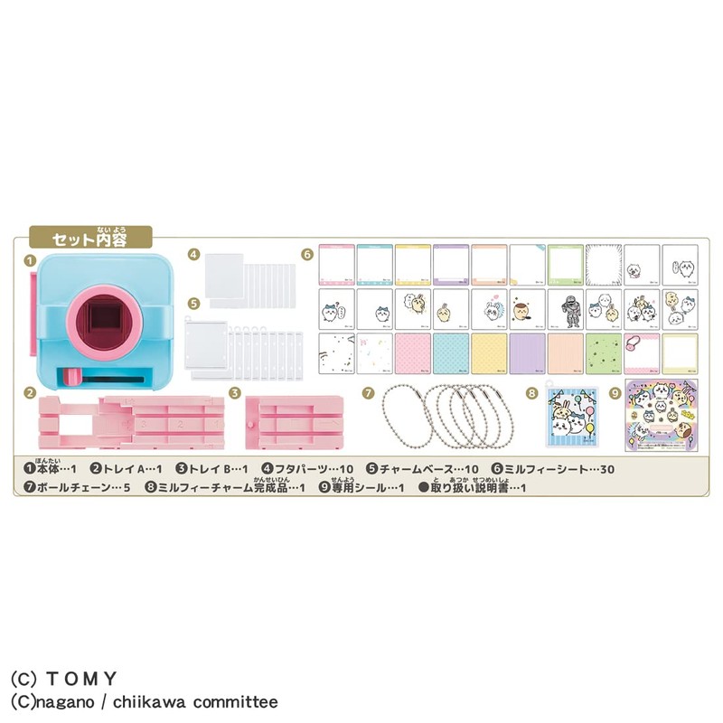 Takara Tomy Milphy Charm Shot Chiikawa