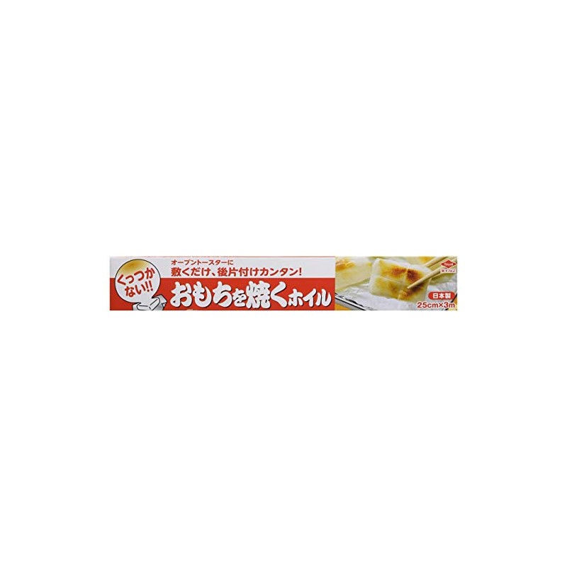 Toyo Aluminum Omochi Baking Foil; Size: Approx. Height 9.8 x